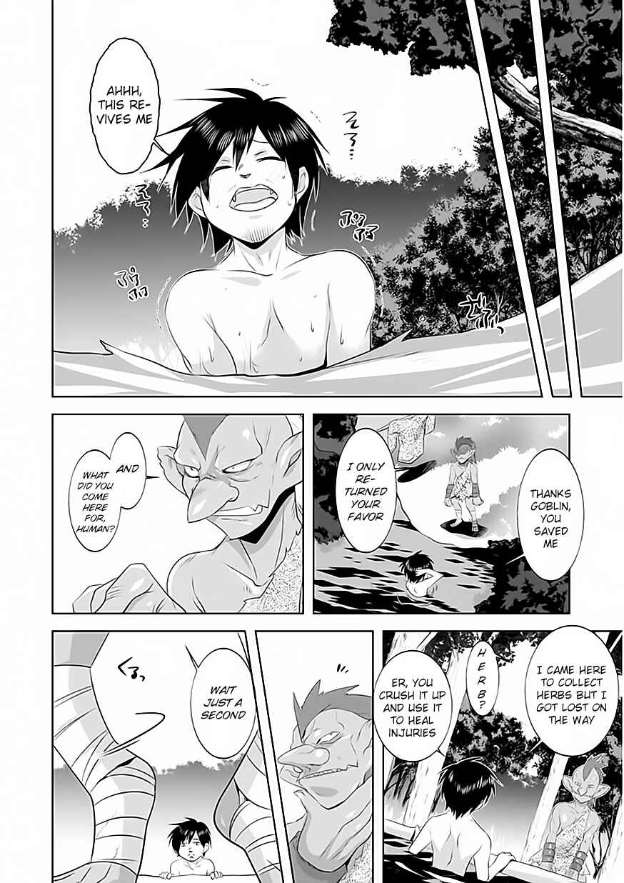 Page 17 Chapter 2 Tanaka ~Nenrei Equal Kanojo Inaireki no Mahoutsukai~