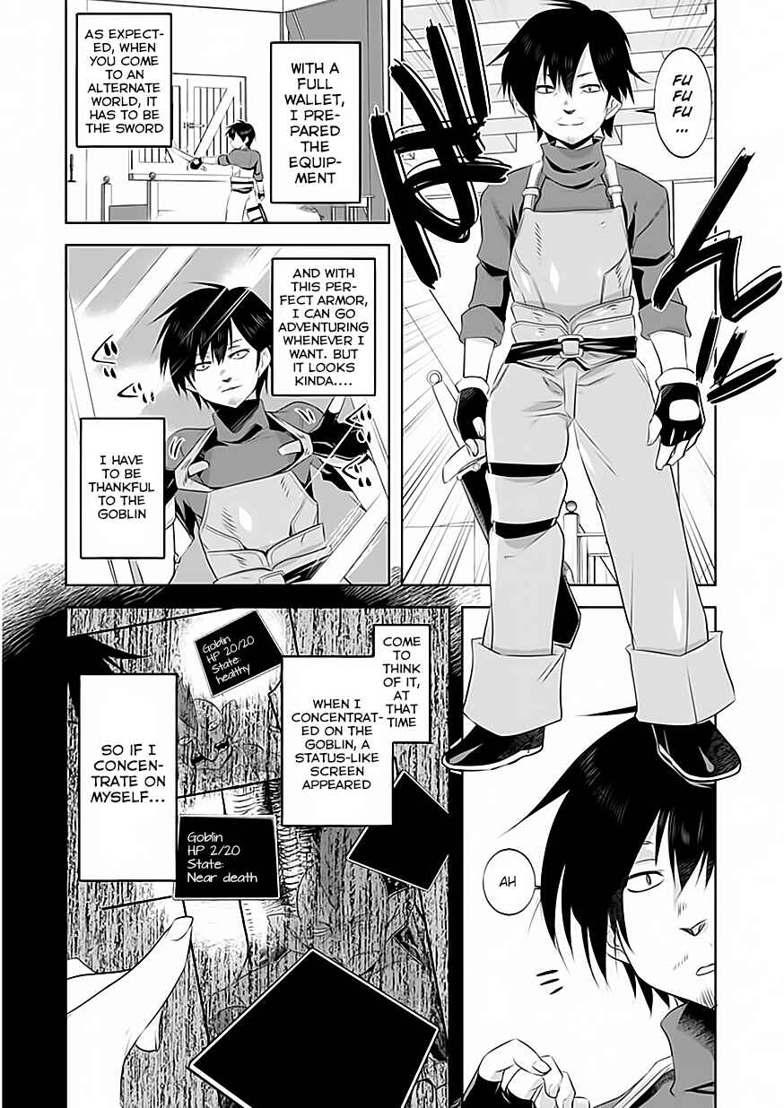 Page 19 Chapter 2 Tanaka ~Nenrei Equal Kanojo Inaireki no Mahoutsukai~
