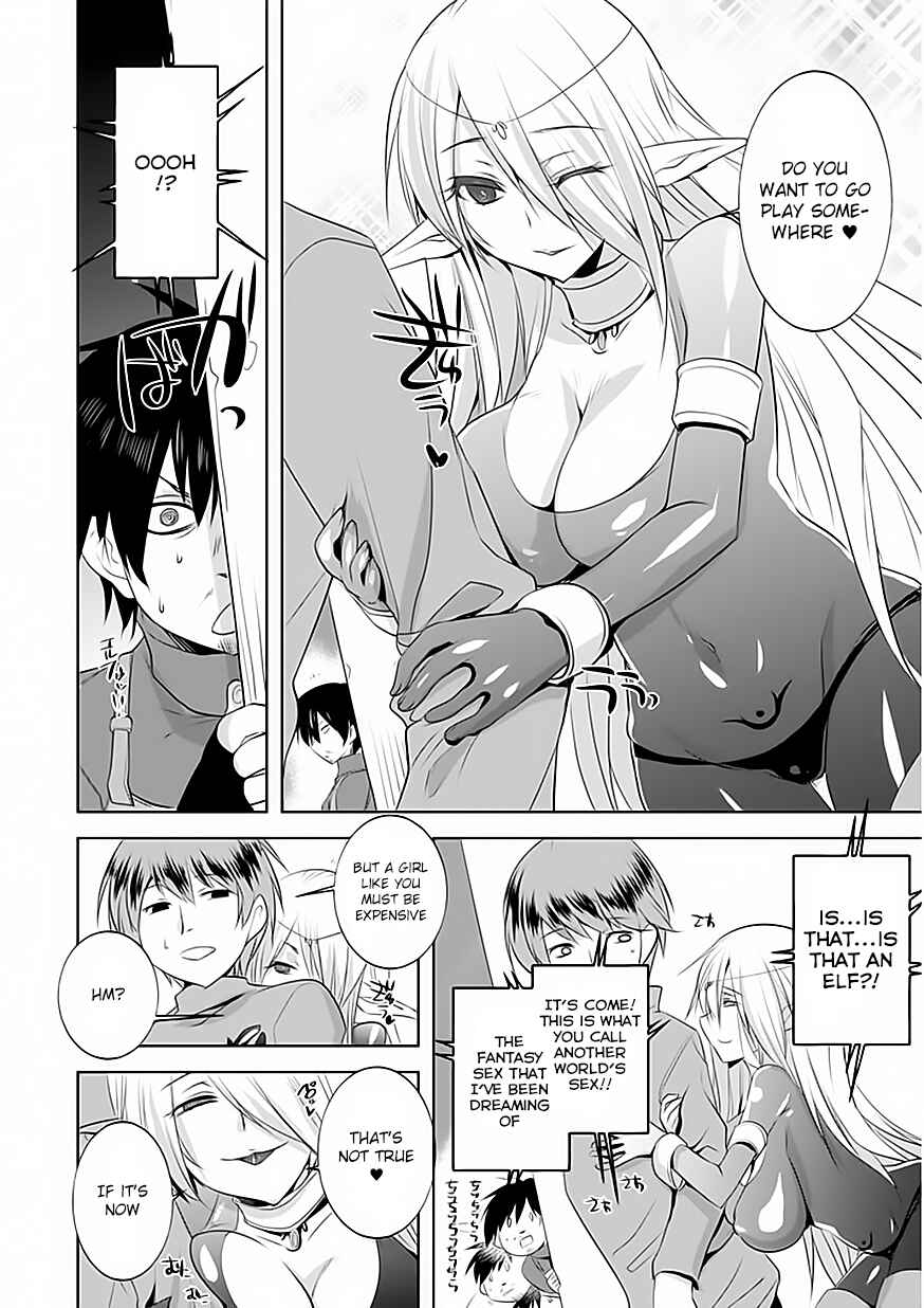 Page 21 Chapter 2 Tanaka ~Nenrei Equal Kanojo Inaireki no Mahoutsukai~