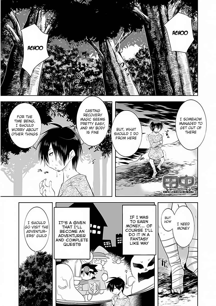 Page 4 Chapter 2 Tanaka ~Nenrei Equal Kanojo Inaireki no Mahoutsukai~