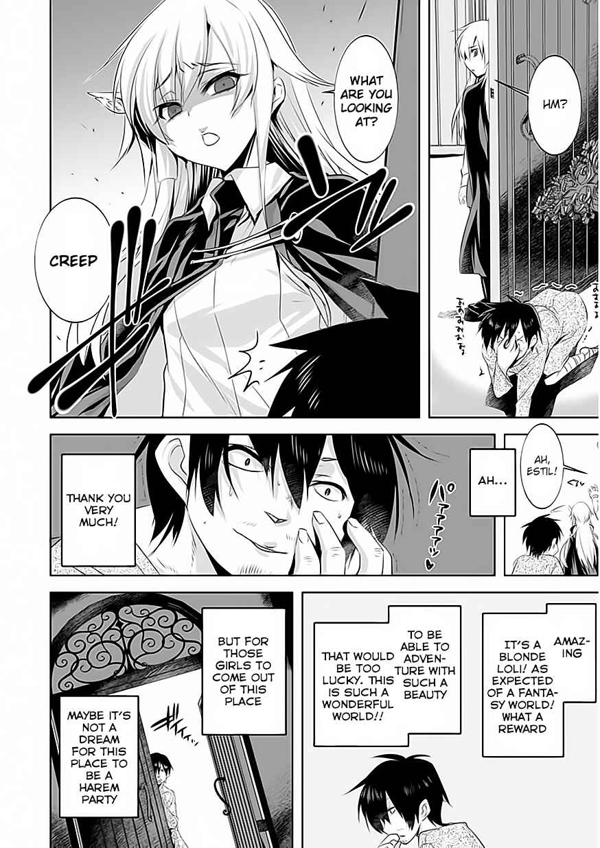 Page 7 Chapter 2 Tanaka ~Nenrei Equal Kanojo Inaireki no Mahoutsukai~