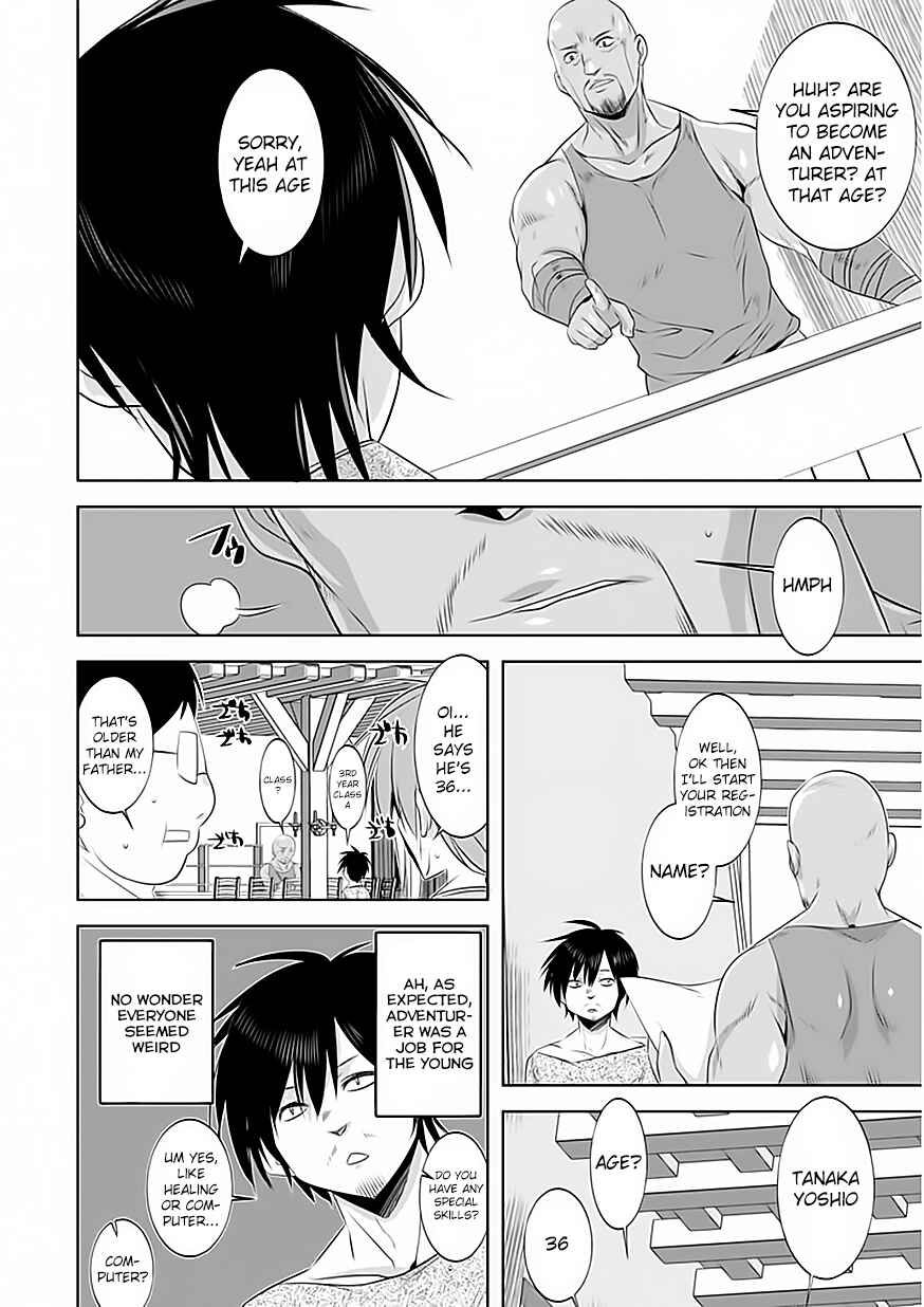 Page 9 Chapter 2 Tanaka ~Nenrei Equal Kanojo Inaireki no Mahoutsukai~