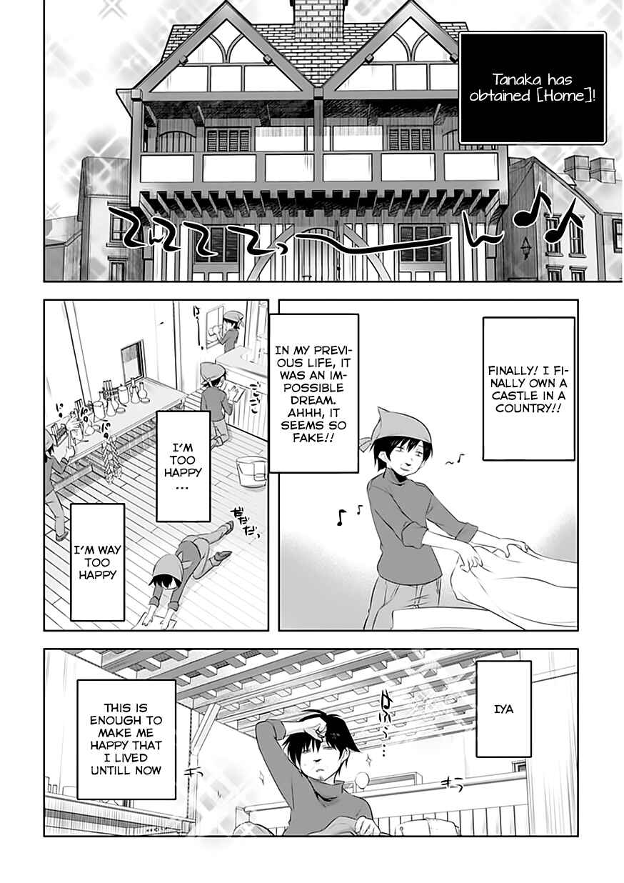 Page 12 Chapter 4 Tanaka ~Nenrei Equal Kanojo Inaireki no Mahoutsukai~