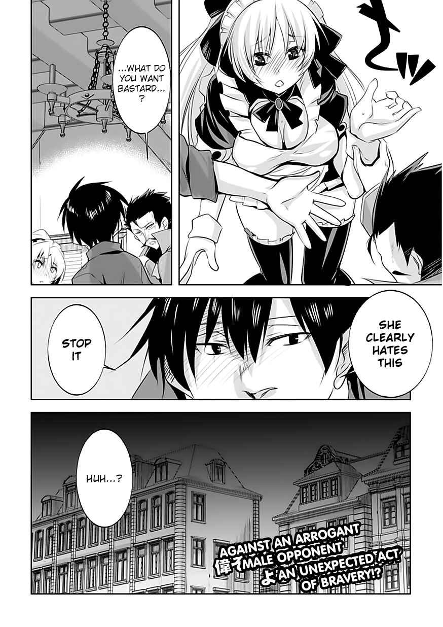 Page 20 Chapter 4 Tanaka ~Nenrei Equal Kanojo Inaireki no Mahoutsukai~