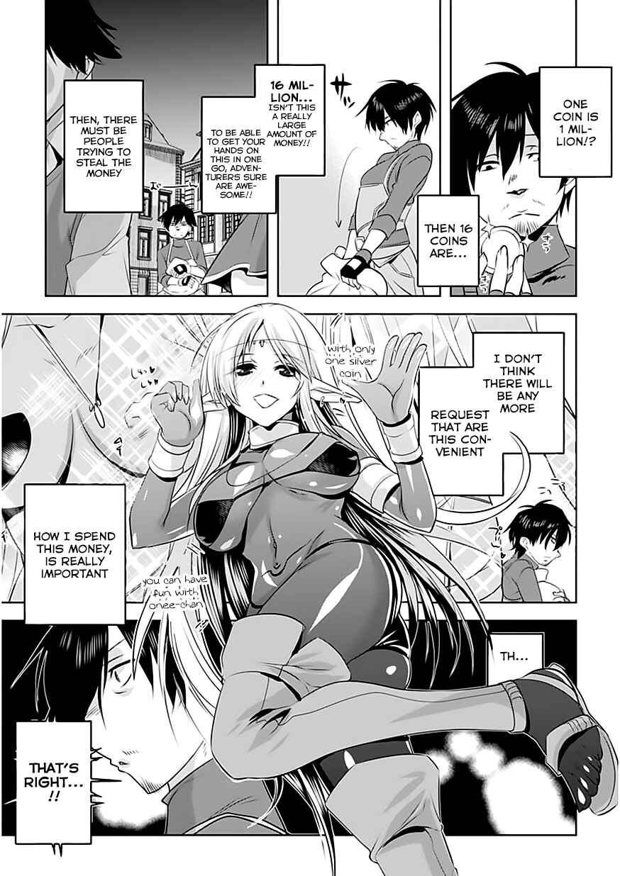 Page 7 Chapter 4 Tanaka ~Nenrei Equal Kanojo Inaireki no Mahoutsukai~
