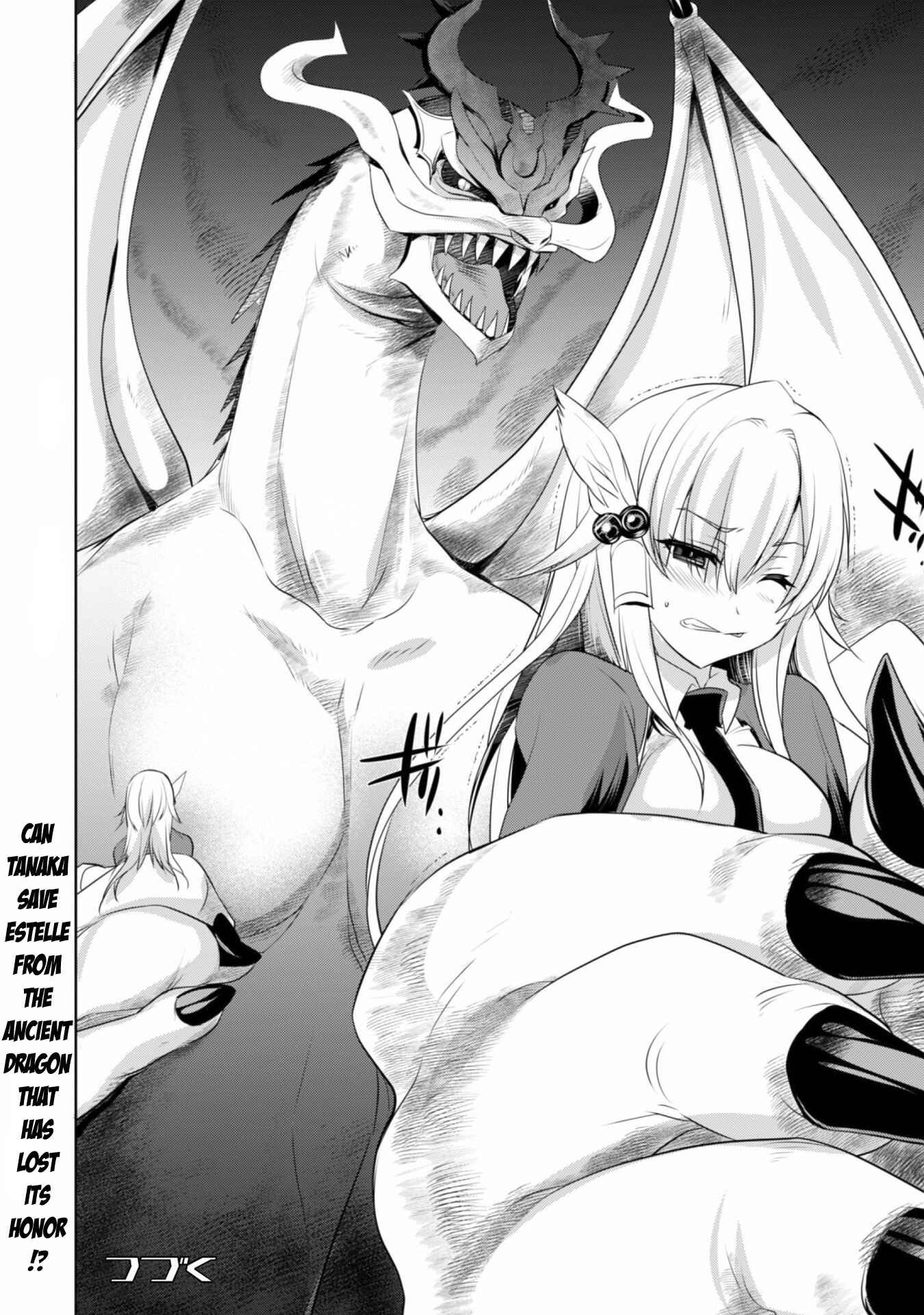 Page 24 Chapter 15 Tanaka ~Nenrei Equal Kanojo Inaireki no Mahoutsukai~