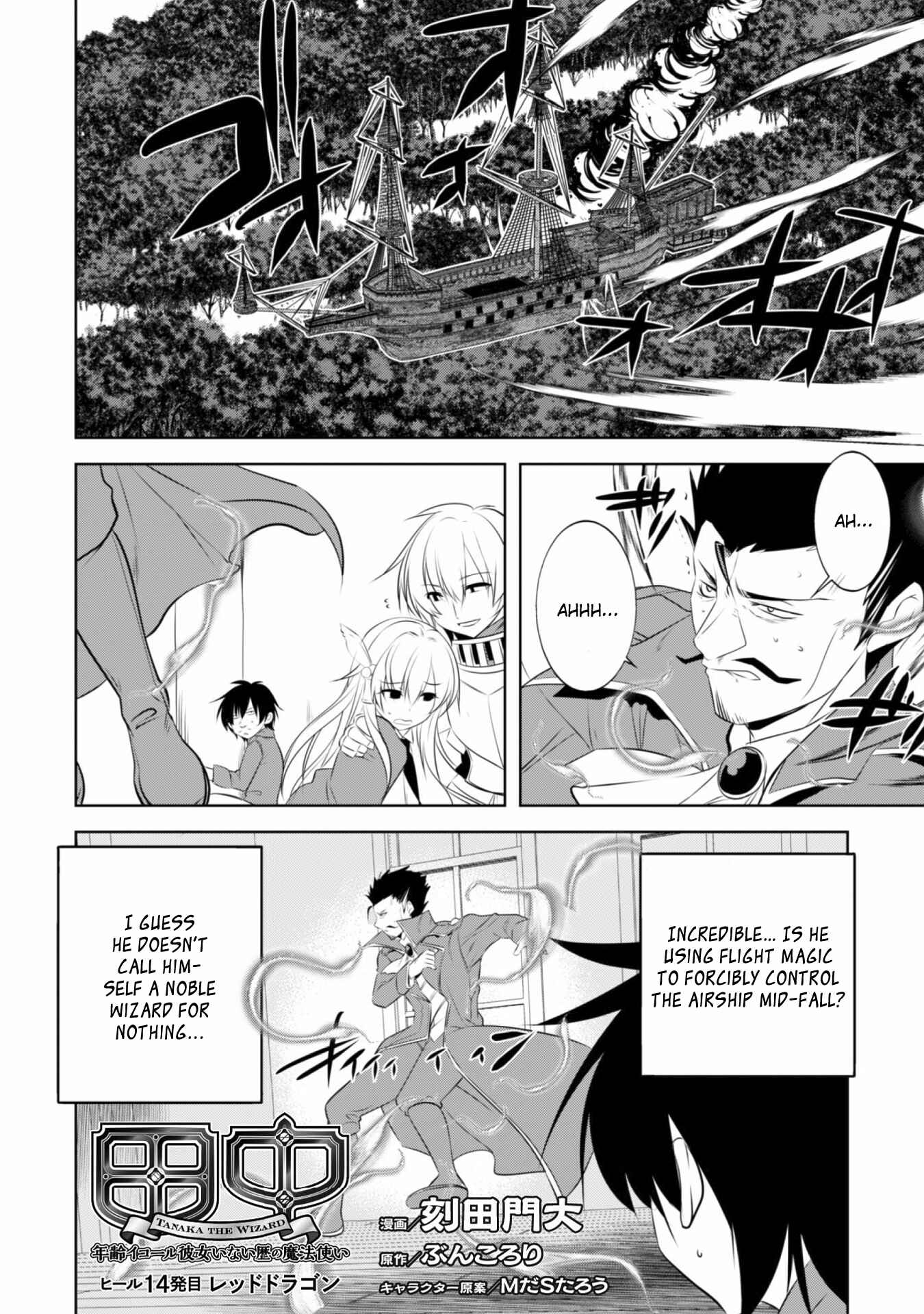 Page 4 Chapter 14 Tanaka ~Nenrei Equal Kanojo Inaireki no Mahoutsukai~