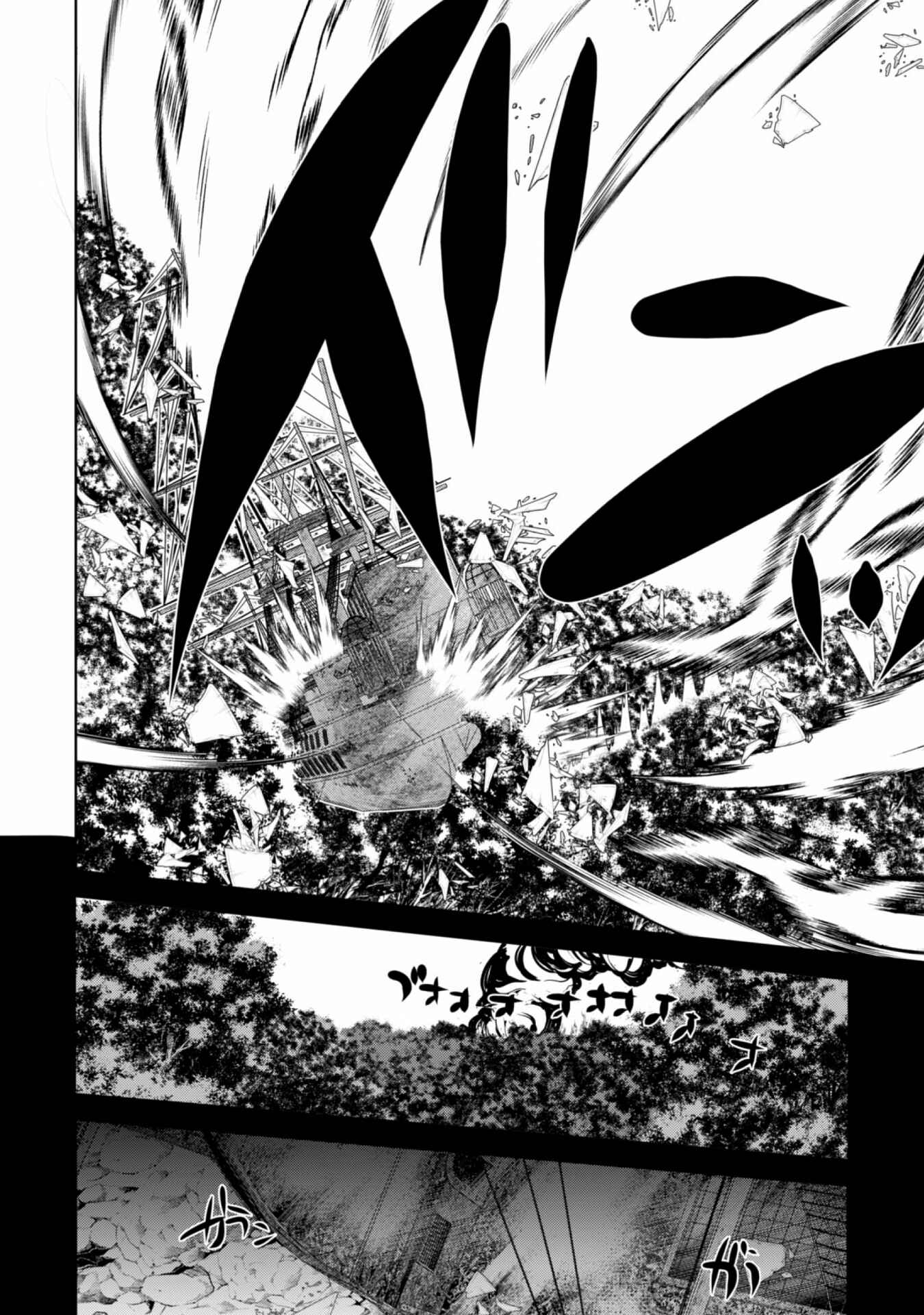 Page 8 Chapter 14 Tanaka ~Nenrei Equal Kanojo Inaireki no Mahoutsukai~