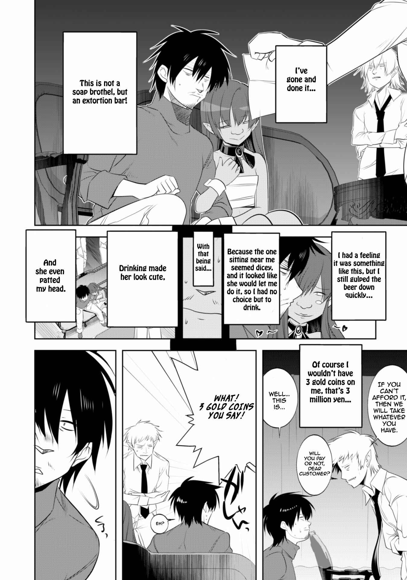 Page 9 Chapter 11 Tanaka ~Nenrei Equal Kanojo Inaireki no Mahoutsukai~
