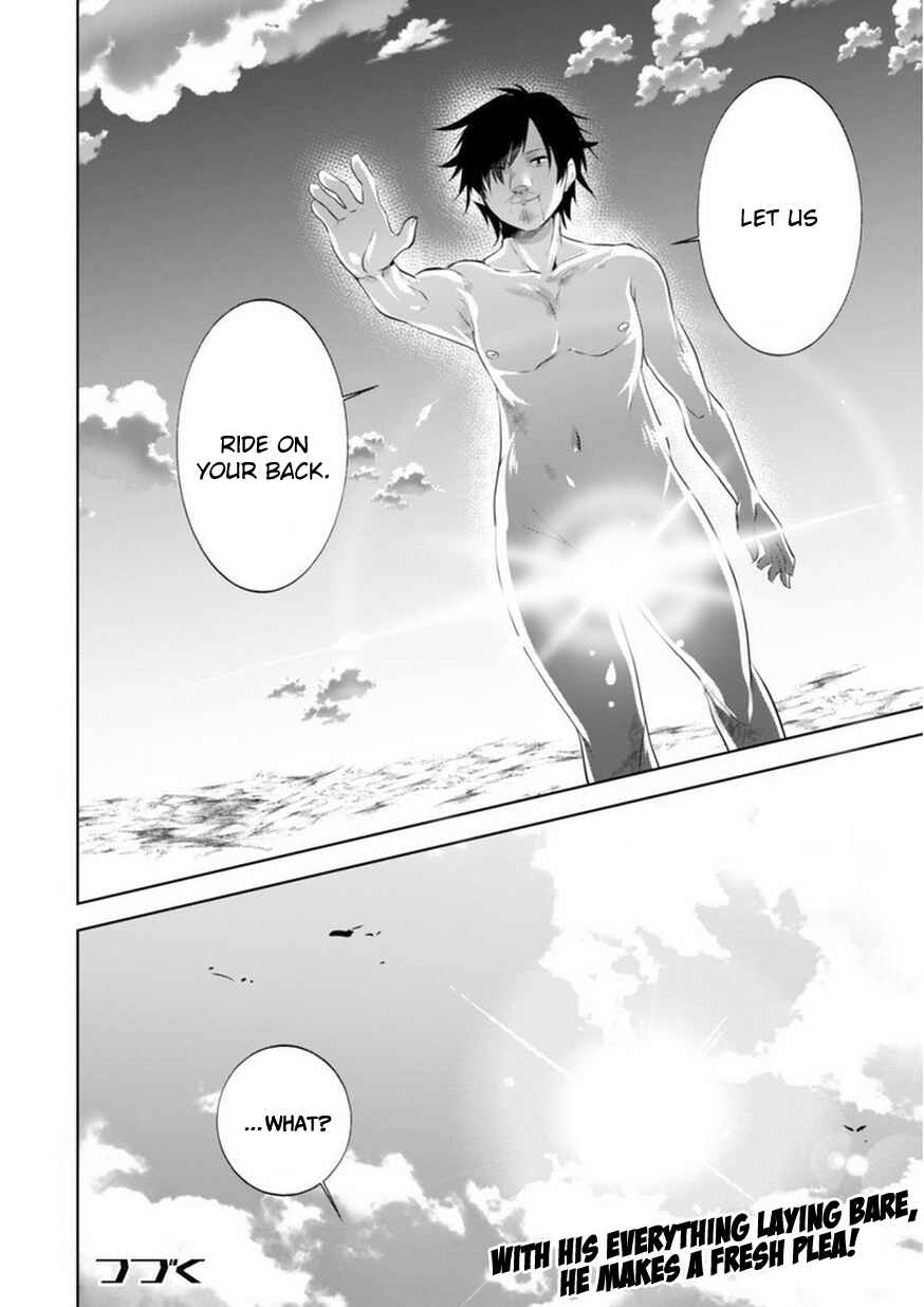 Page 21 Chapter 16 Tanaka ~Nenrei Equal Kanojo Inaireki no Mahoutsukai~