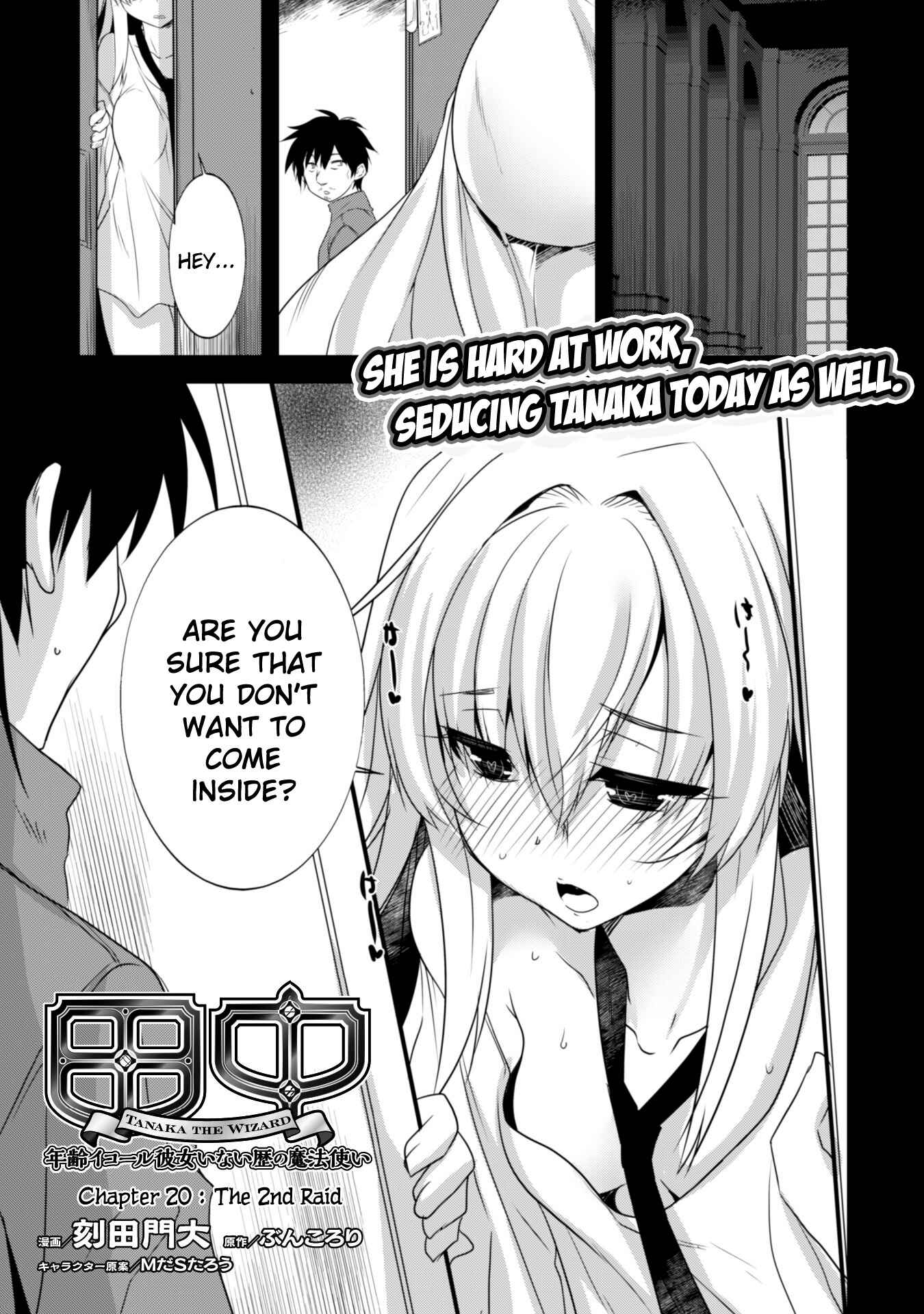 Page 3 Chapter 20 Tanaka ~Nenrei Equal Kanojo Inaireki no Mahoutsukai~