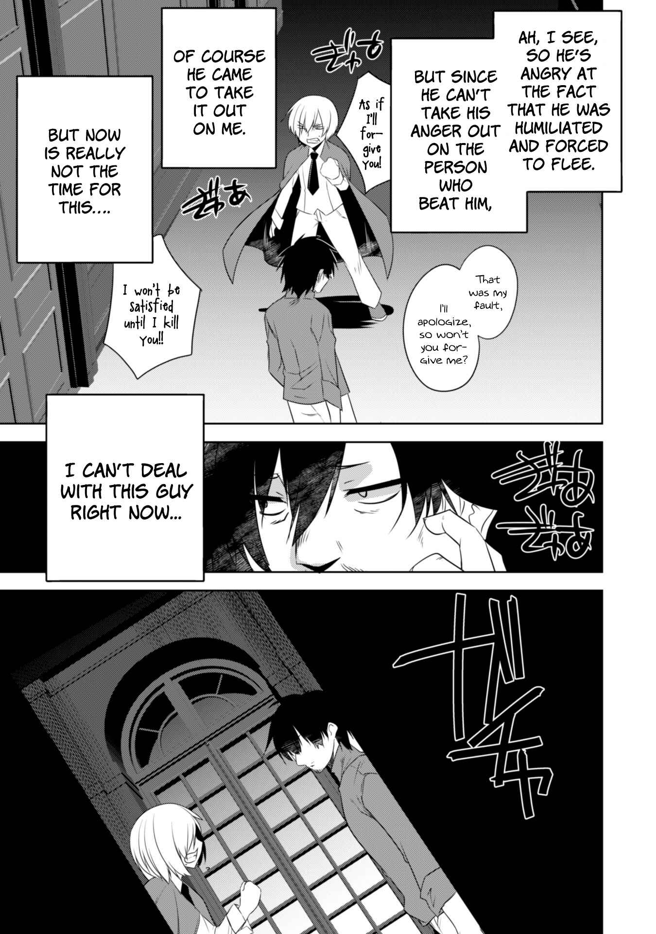 Page 7 Chapter 20 Tanaka ~Nenrei Equal Kanojo Inaireki no Mahoutsukai~
