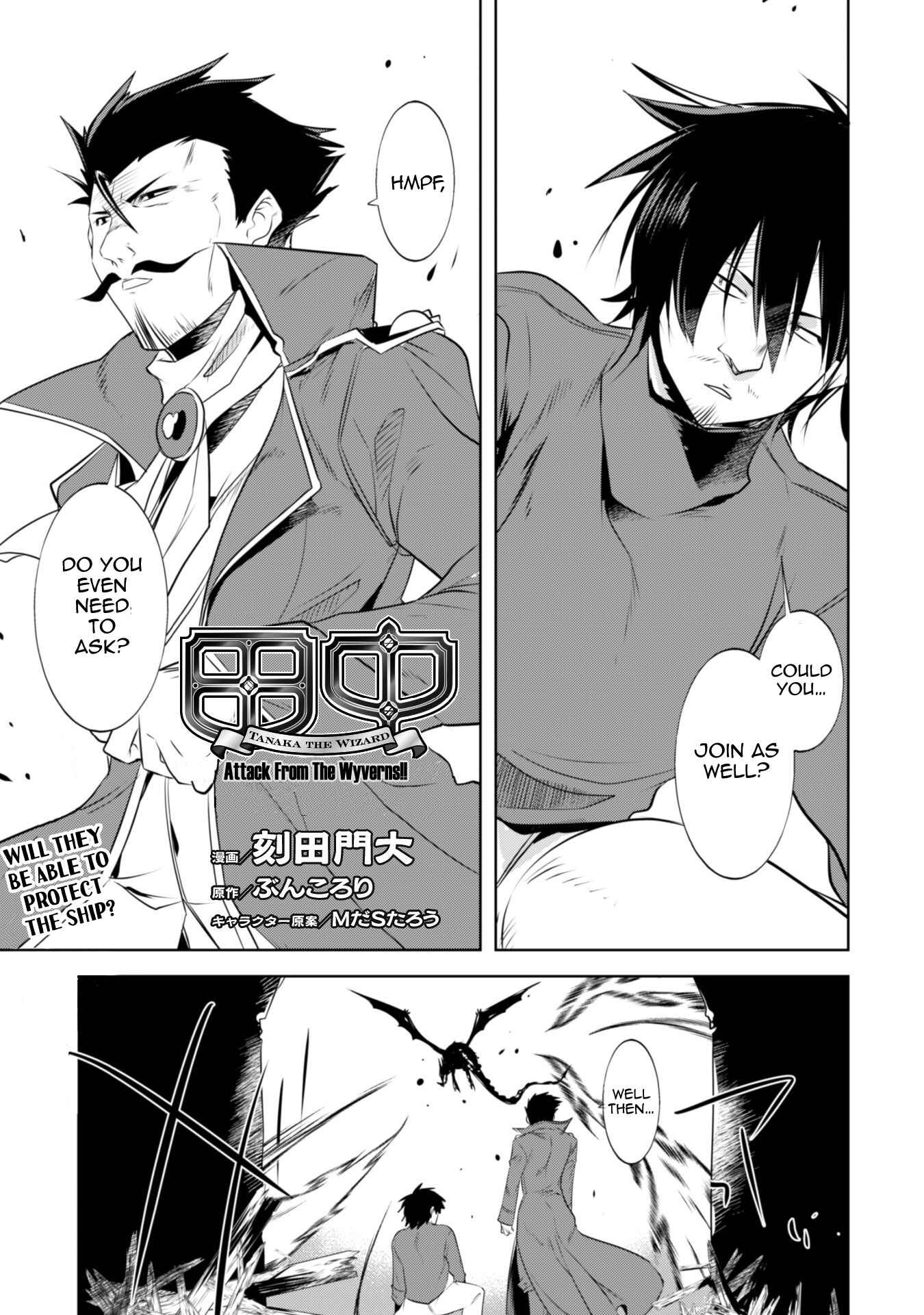 Page 5 Chapter 13 Tanaka ~Nenrei Equal Kanojo Inaireki no Mahoutsukai~