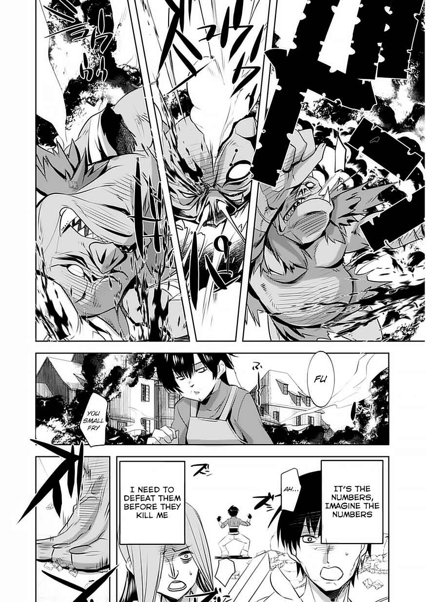 Page 21 Chapter 3 Tanaka ~Nenrei Equal Kanojo Inaireki no Mahoutsukai~