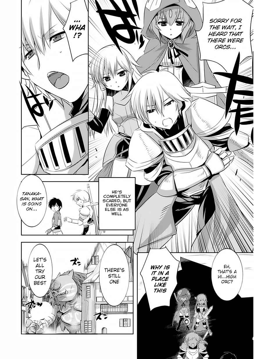Page 23 Chapter 3 Tanaka ~Nenrei Equal Kanojo Inaireki no Mahoutsukai~