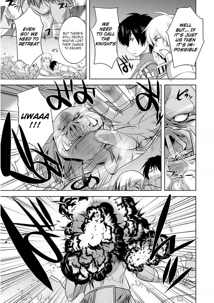 Page 24 Chapter 3 Tanaka ~Nenrei Equal Kanojo Inaireki no Mahoutsukai~
