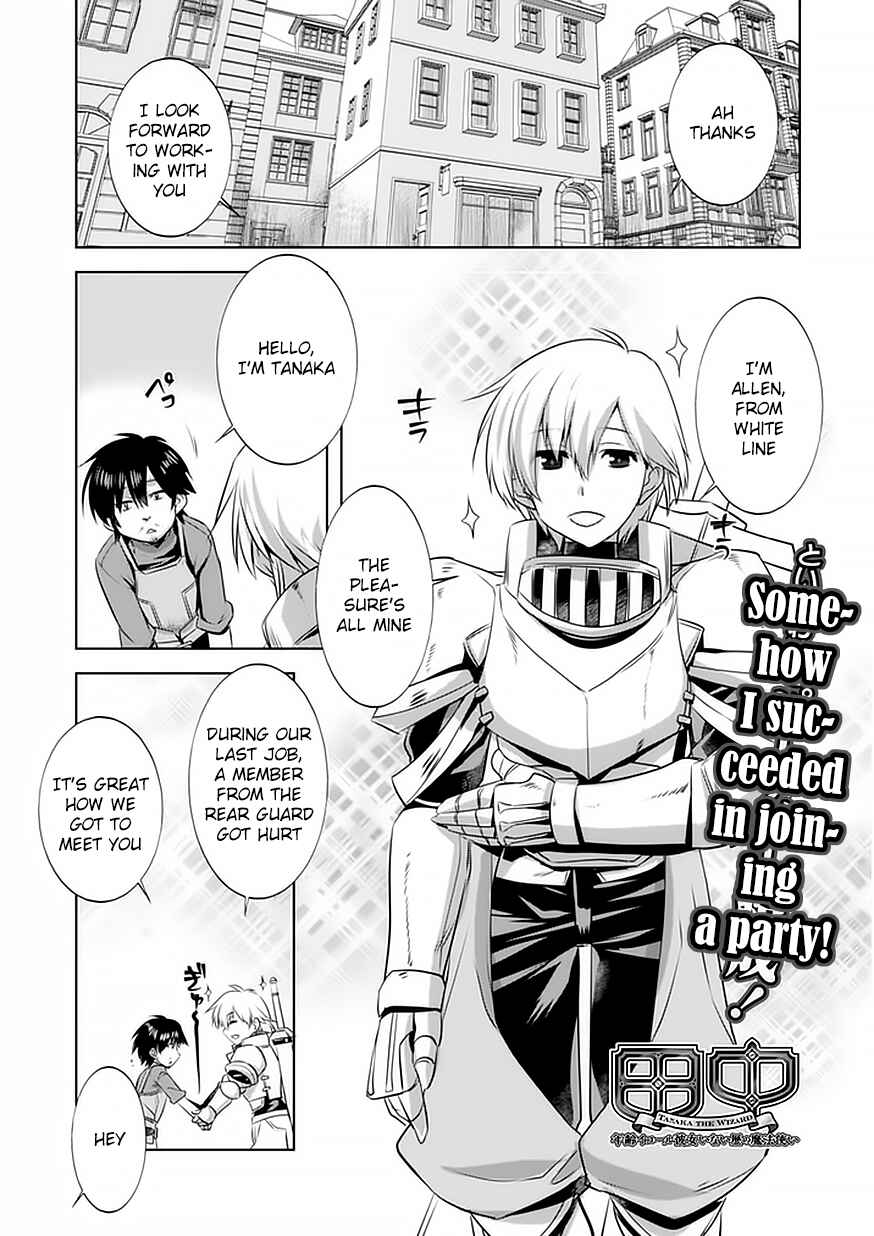 Page 4 Chapter 3 Tanaka ~Nenrei Equal Kanojo Inaireki no Mahoutsukai~