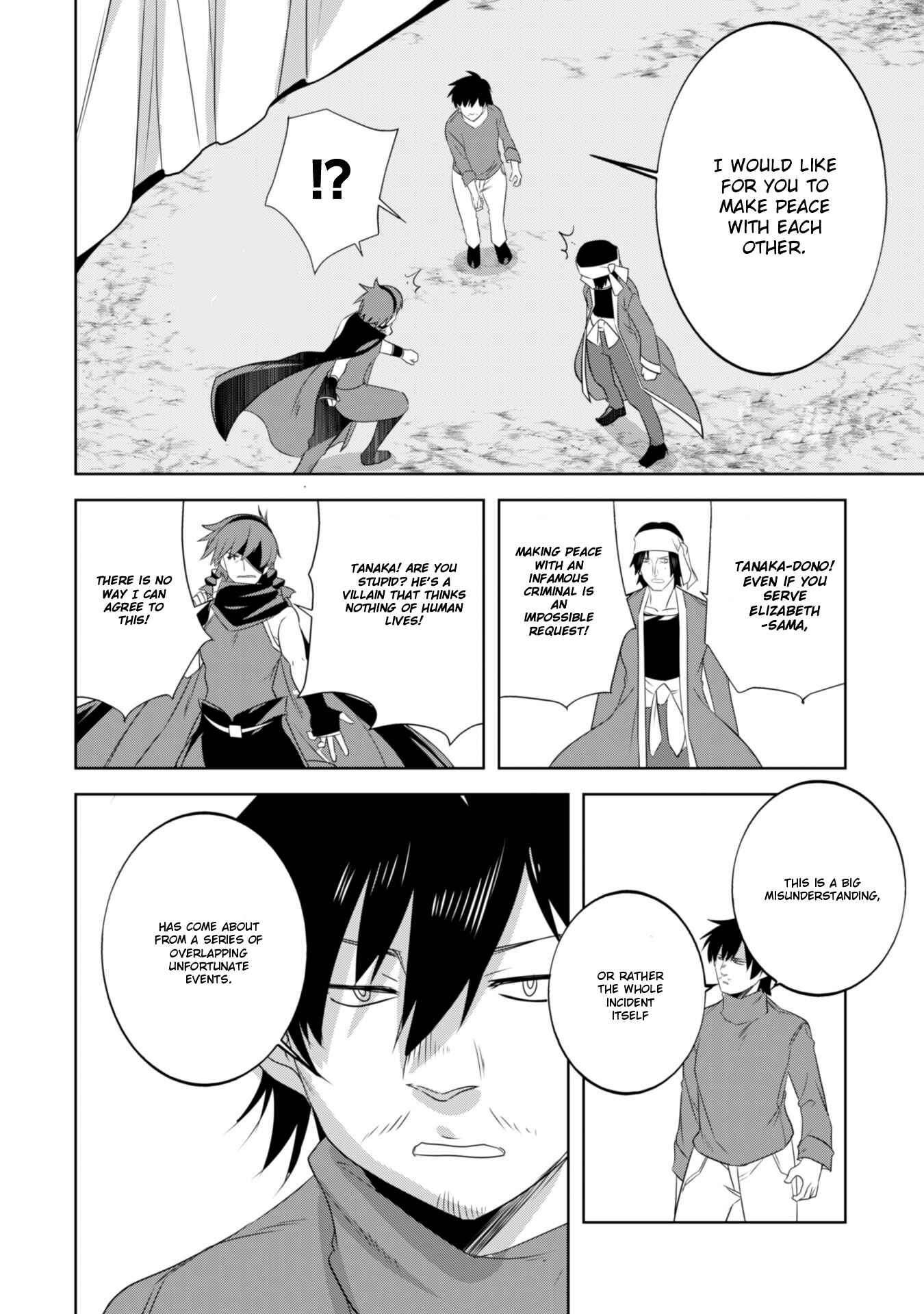 Page 13 Chapter 22 Tanaka ~Nenrei Equal Kanojo Inaireki no Mahoutsukai~