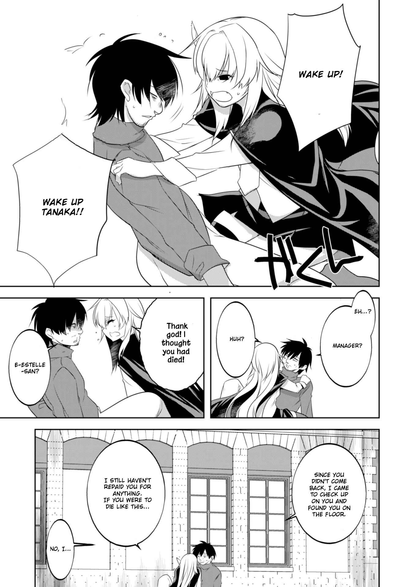 Page 24 Chapter 22 Tanaka ~Nenrei Equal Kanojo Inaireki no Mahoutsukai~