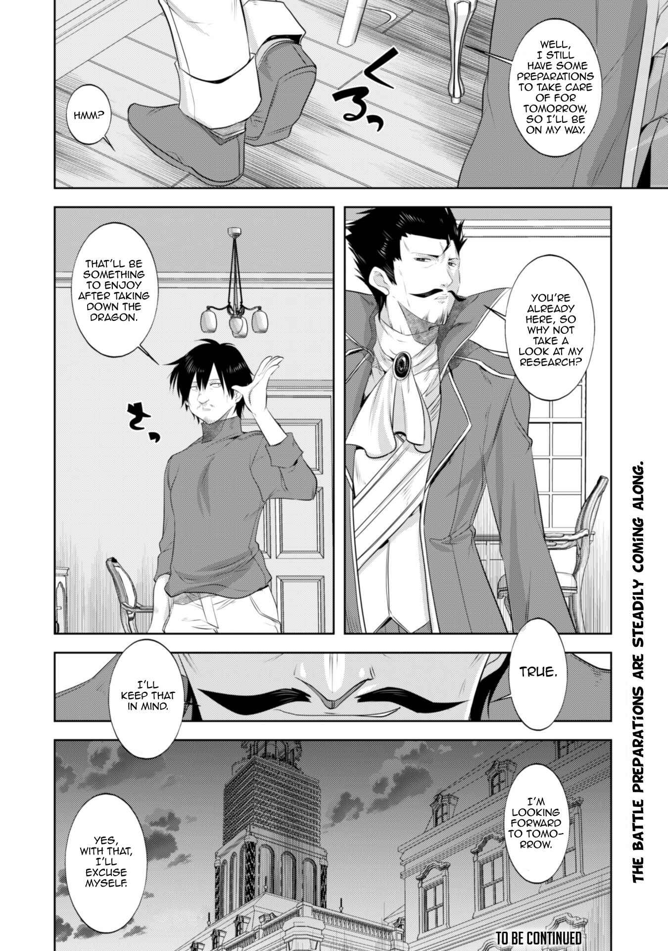 Page 19 Chapter 10 Tanaka ~Nenrei Equal Kanojo Inaireki no Mahoutsukai~