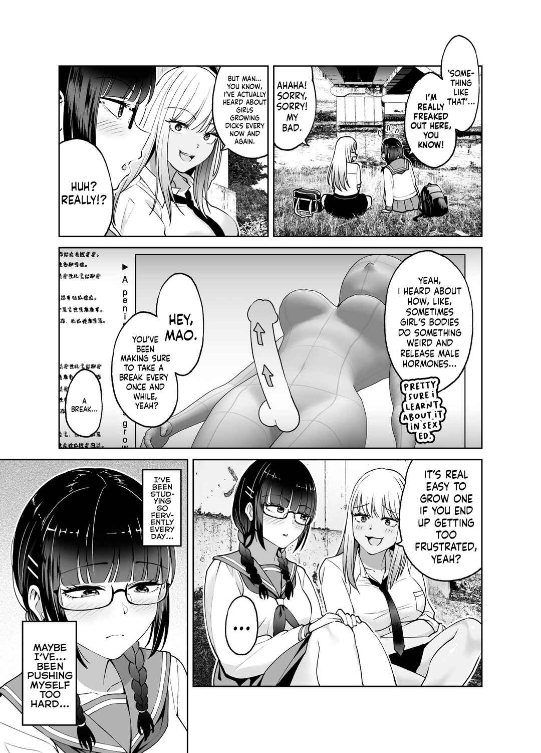 Page 12 Chapter Unknown_7cff Chinchin Haechatta Mao & Mei