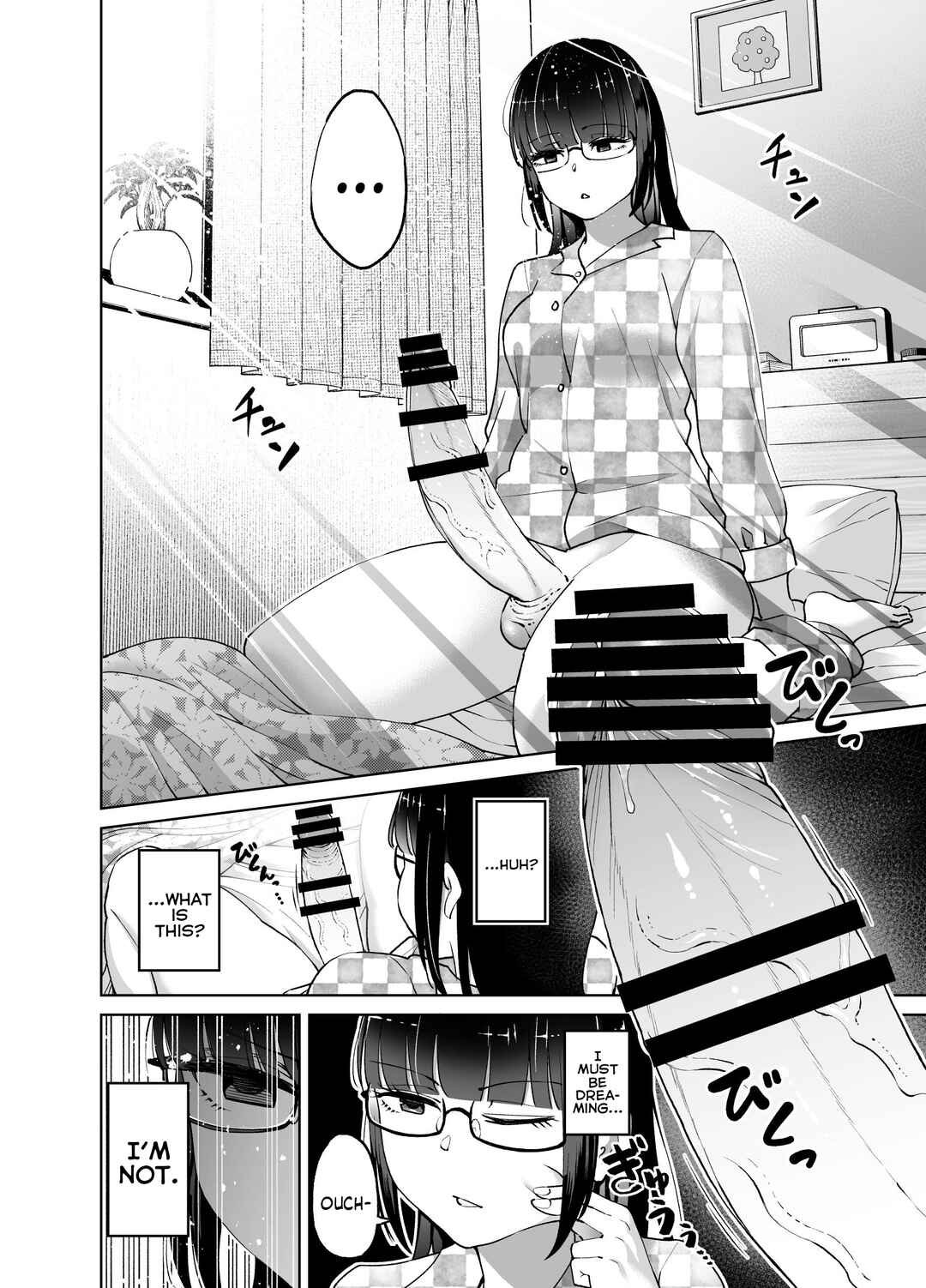Page 3 Chapter Unknown_7cff Chinchin Haechatta Mao & Mei