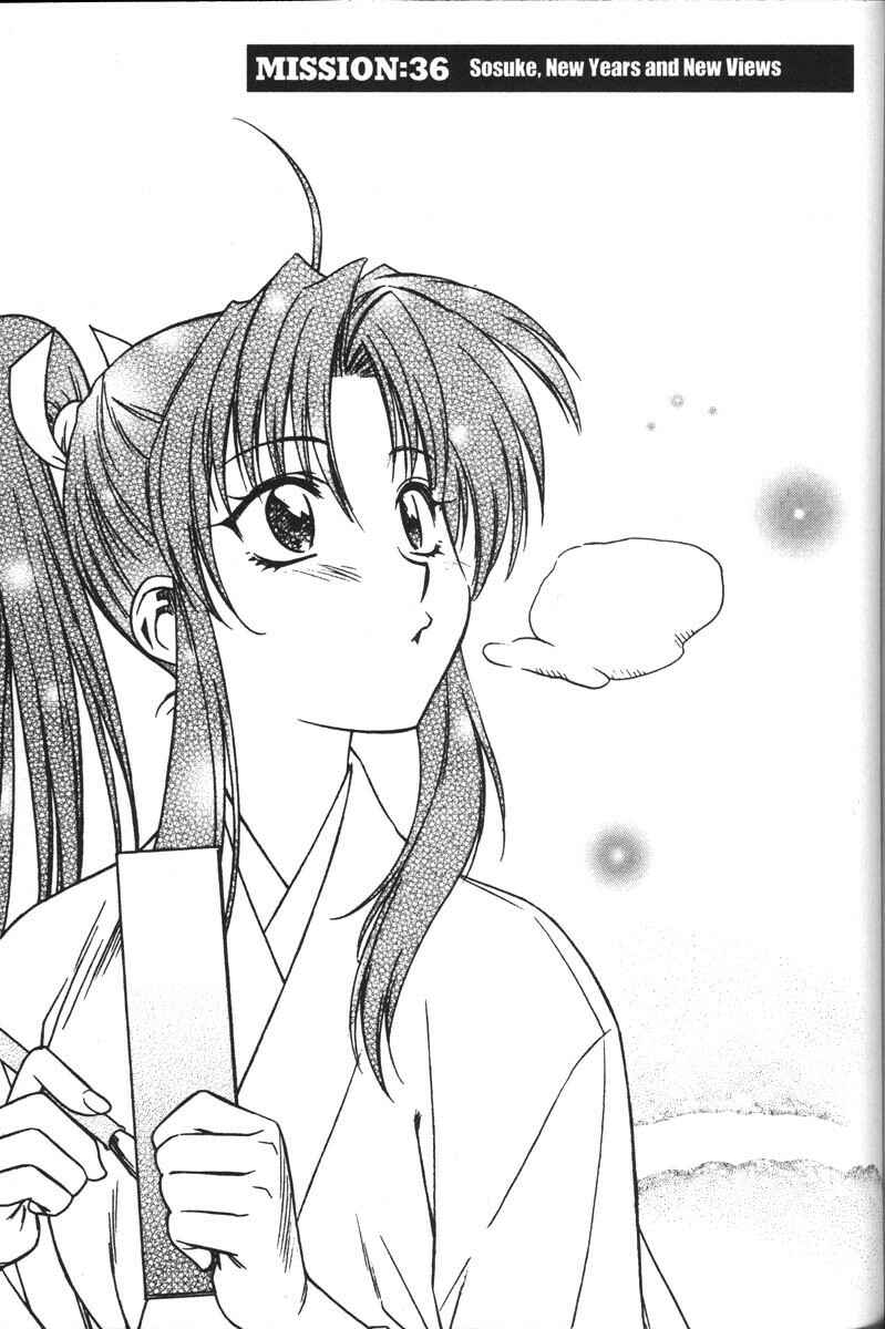 Page 1 Chapter 36 Full Metal Panic!