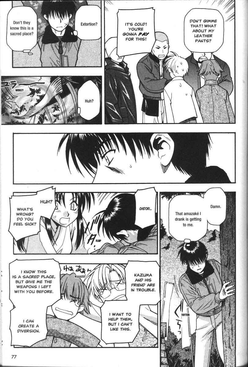 Page 11 Chapter 36 Full Metal Panic!