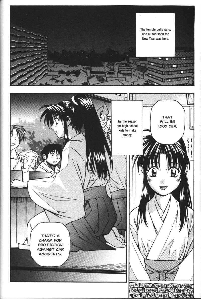Page 2 Chapter 36 Full Metal Panic!