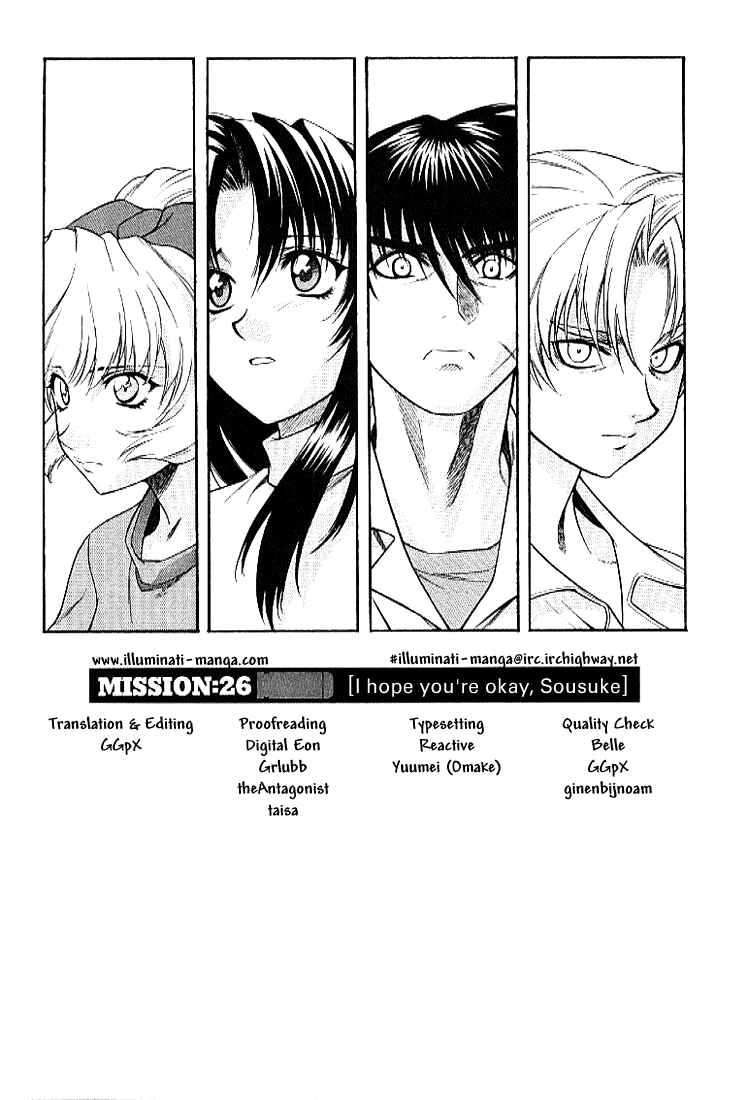 Page 1 Chapter 26 Full Metal Panic!