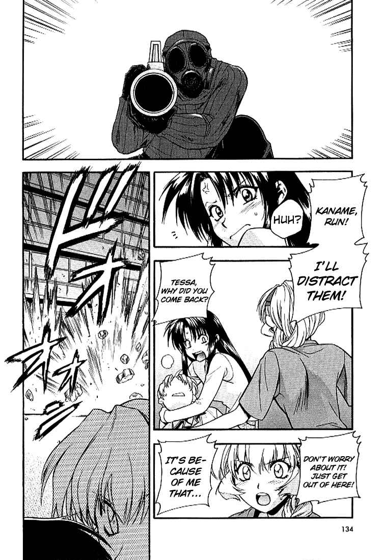 Page 12 Chapter 26 Full Metal Panic!
