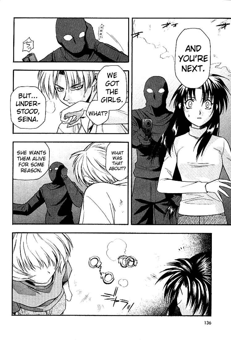 Page 14 Chapter 26 Full Metal Panic!
