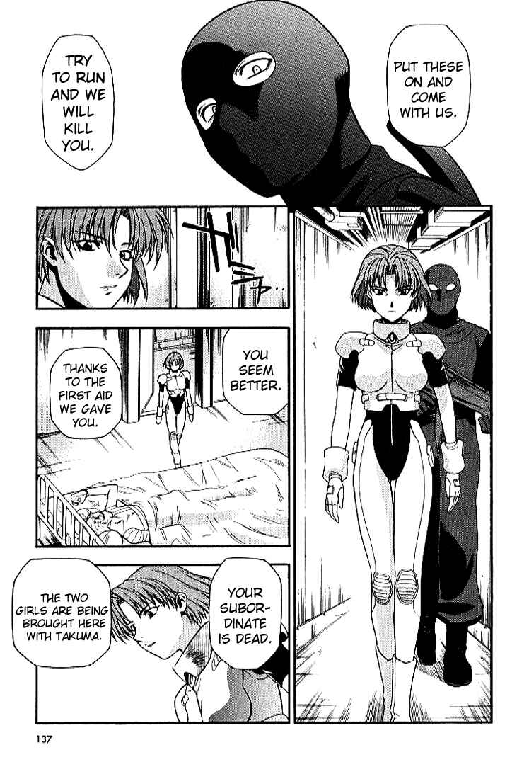 Page 15 Chapter 26 Full Metal Panic!