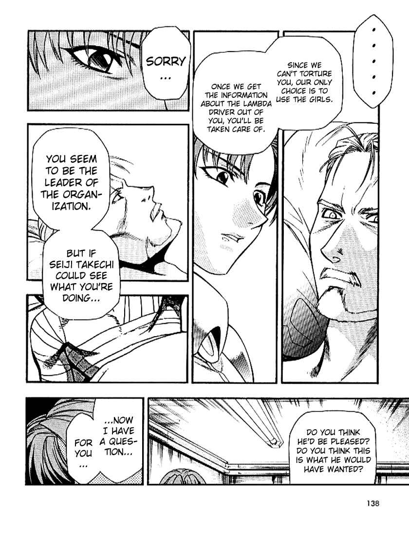 Page 16 Chapter 26 Full Metal Panic!