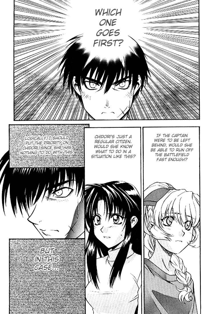 Page 2 Chapter 26 Full Metal Panic!