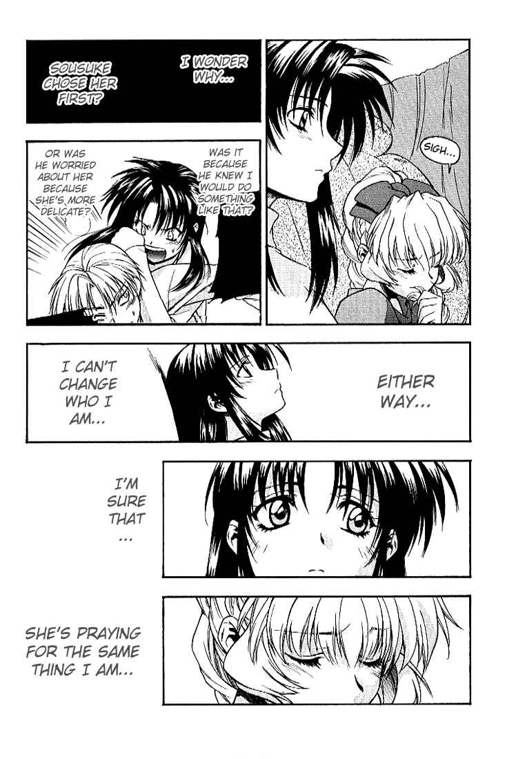 Page 21 Chapter 26 Full Metal Panic!