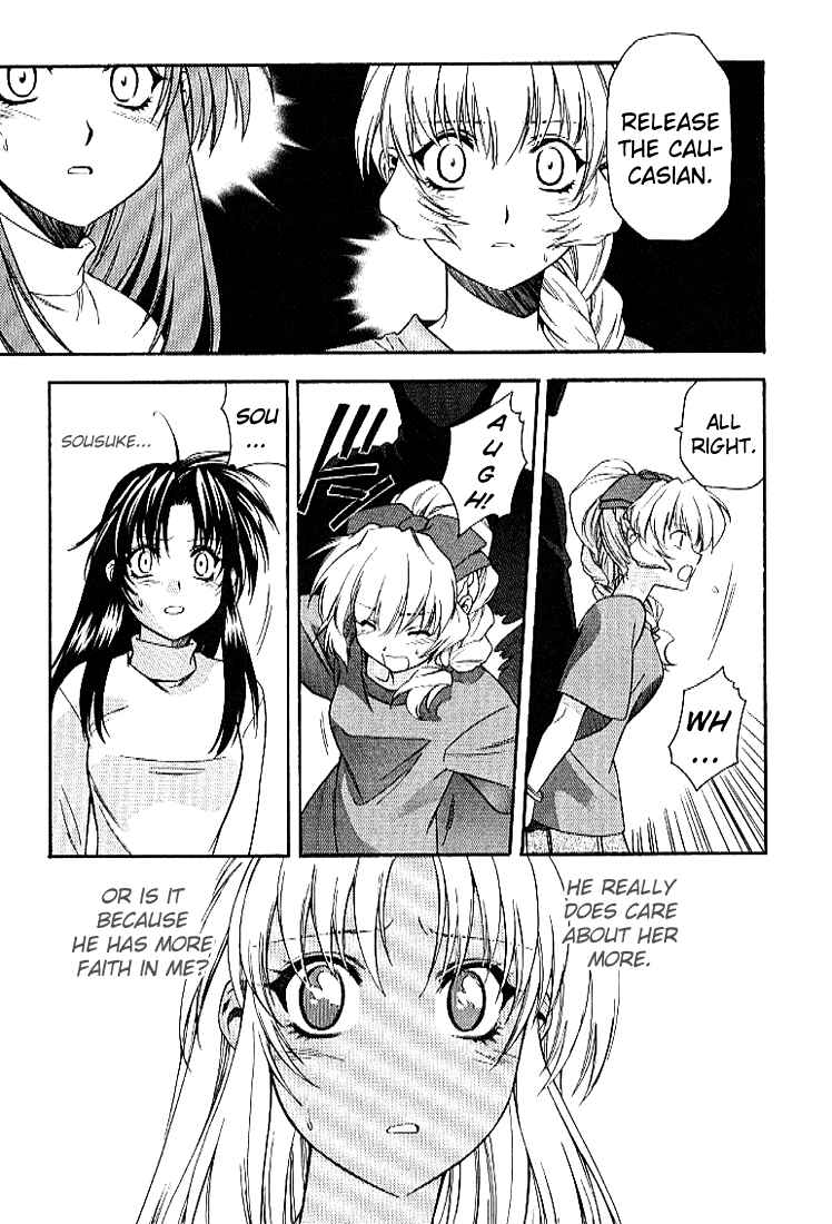 Page 3 Chapter 26 Full Metal Panic!