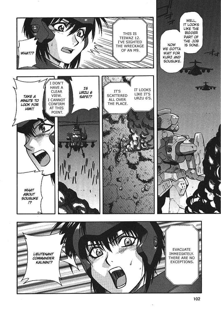 Page 17 Chapter 11 Full Metal Panic!