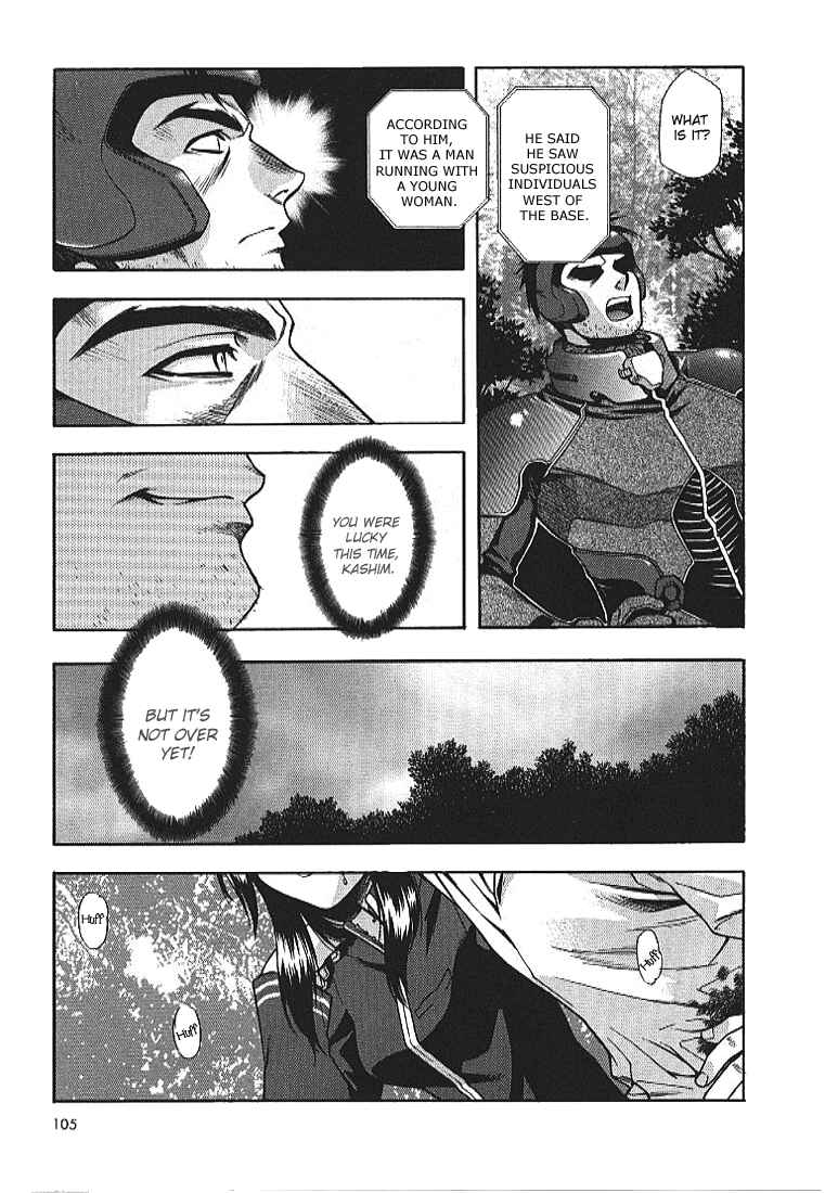 Page 20 Chapter 11 Full Metal Panic!