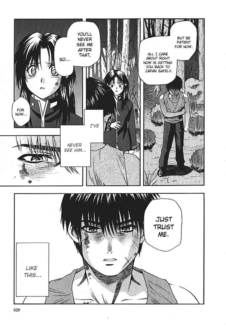 Page 24 Chapter 11 Full Metal Panic!