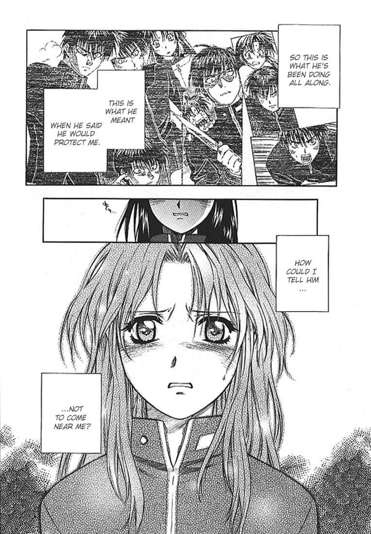 Page 25 Chapter 11 Full Metal Panic!