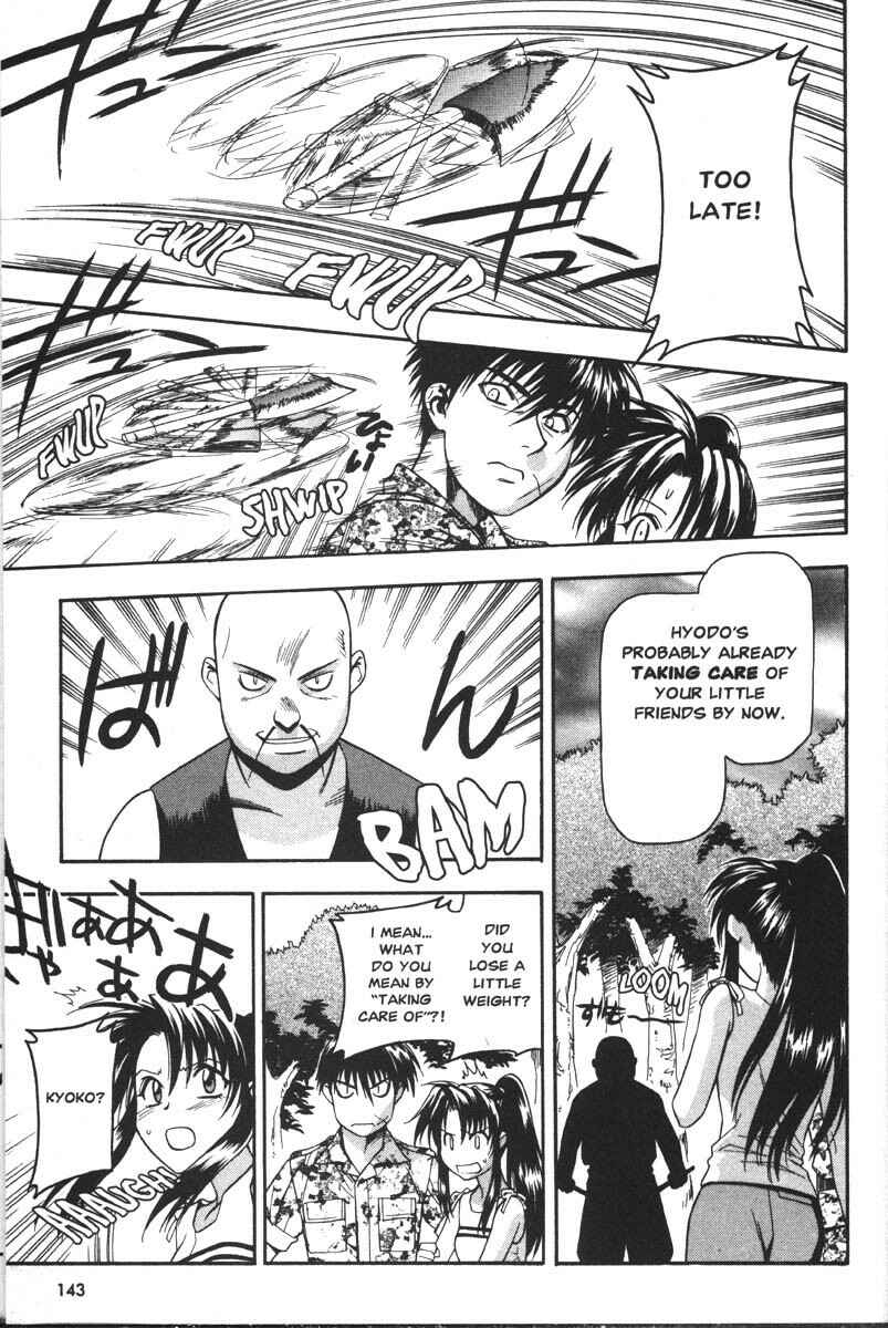 Page 11 Chapter 32 Full Metal Panic!