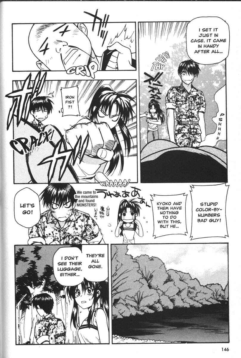 Page 14 Chapter 32 Full Metal Panic!