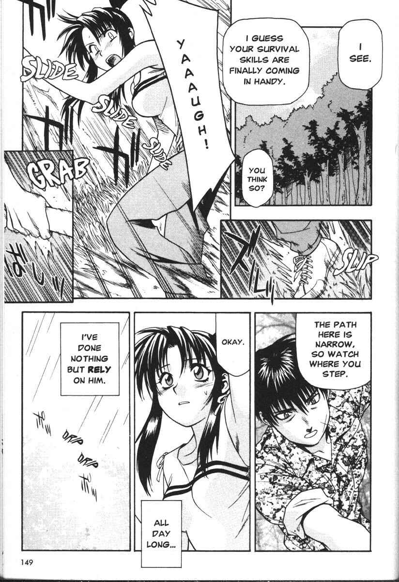 Page 17 Chapter 32 Full Metal Panic!
