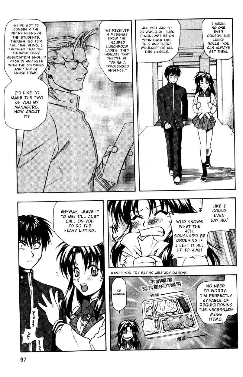 Page 11 Chapter 4 Full Metal Panic!