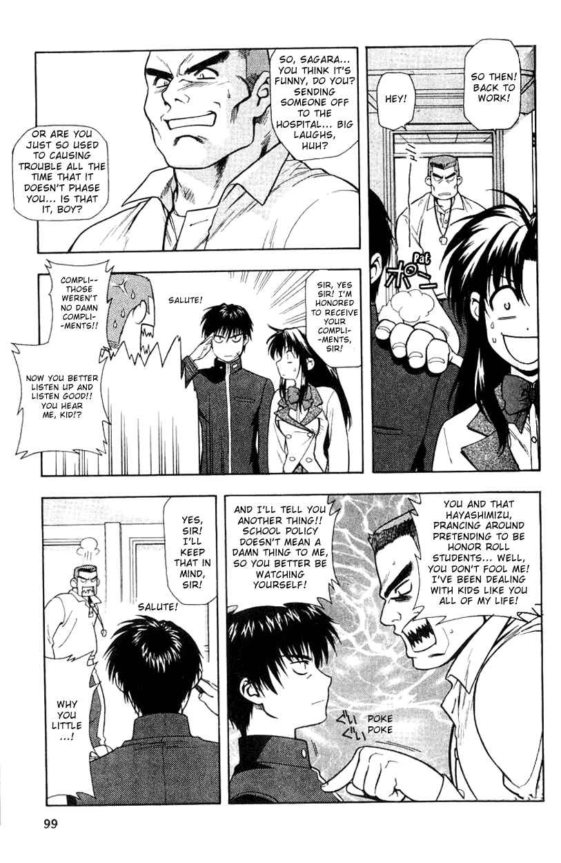 Page 13 Chapter 4 Full Metal Panic!
