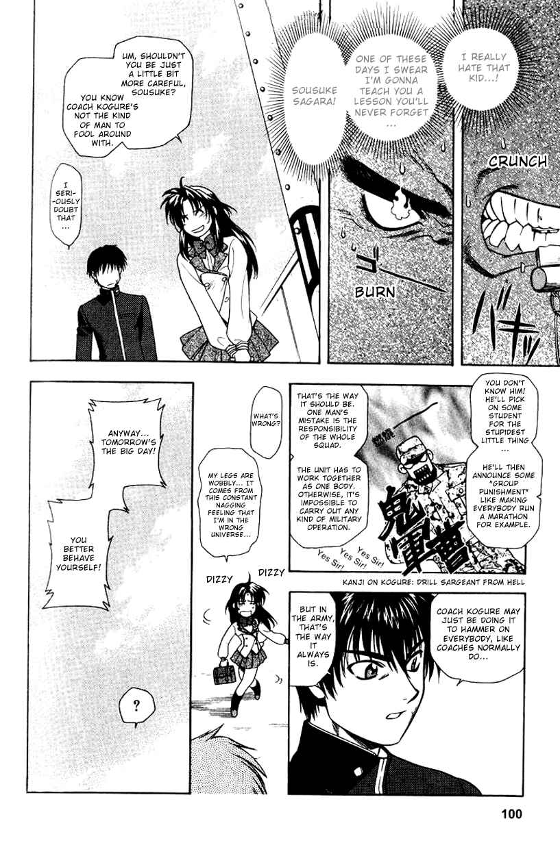 Page 14 Chapter 4 Full Metal Panic!