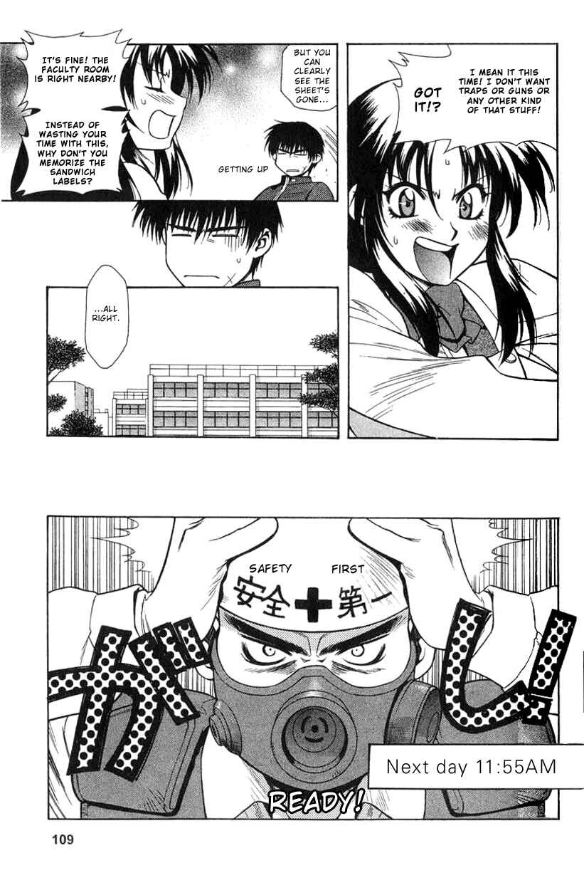 Page 23 Chapter 4 Full Metal Panic!