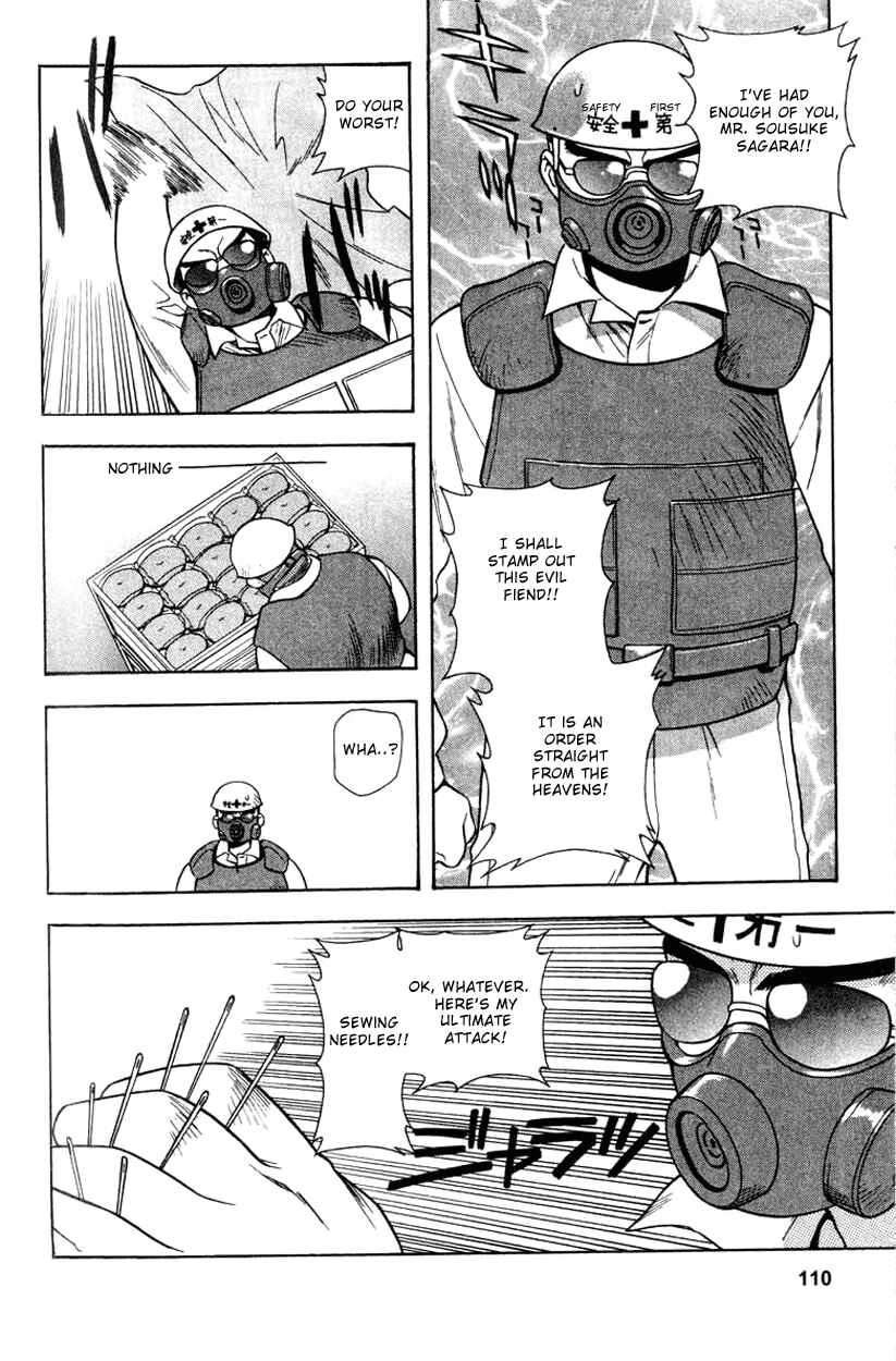 Page 24 Chapter 4 Full Metal Panic!