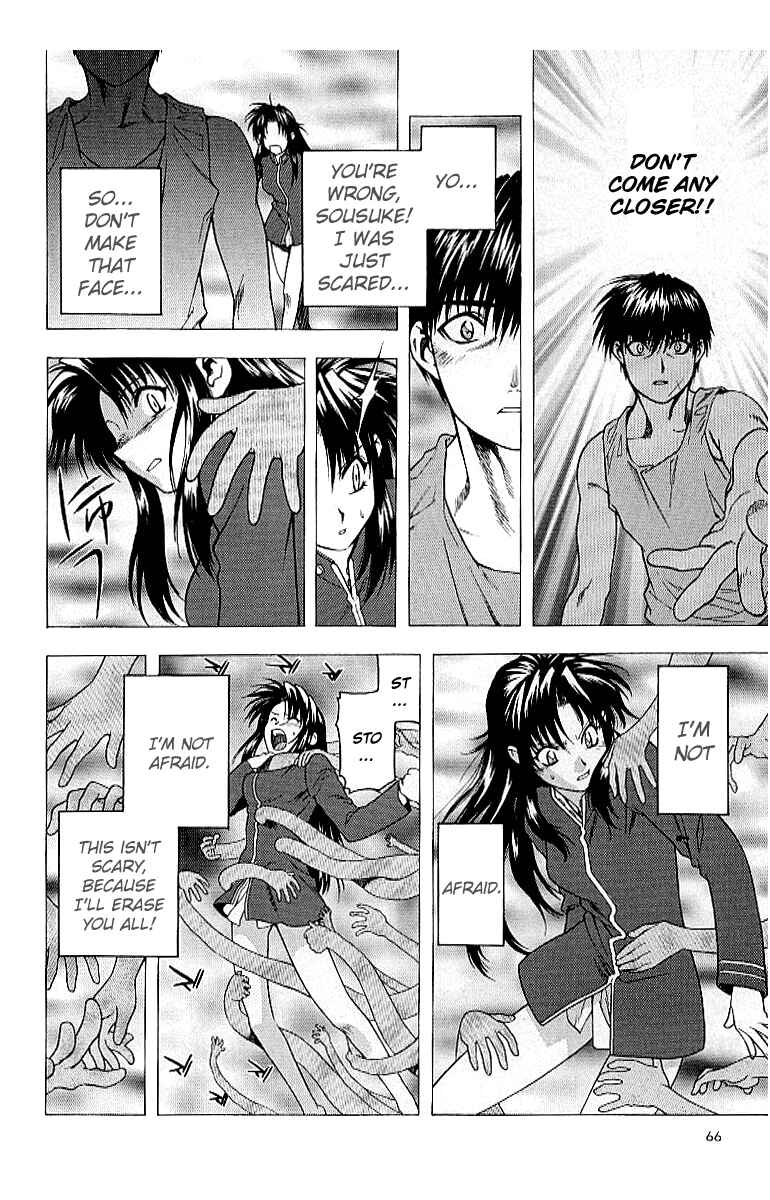 Page 10 Chapter 17 Full Metal Panic!